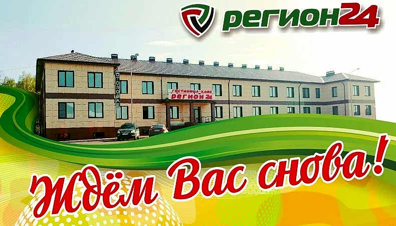 IMG-20170808-WA0001 Для корпоративных клиентов